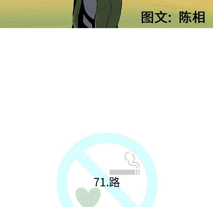 第71話 - 第47张