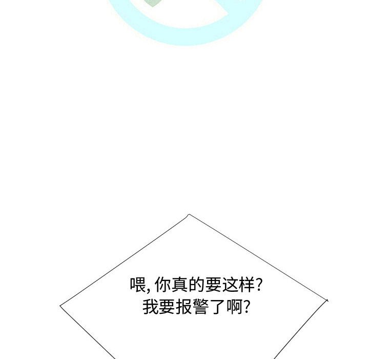 第71話 - 第48张