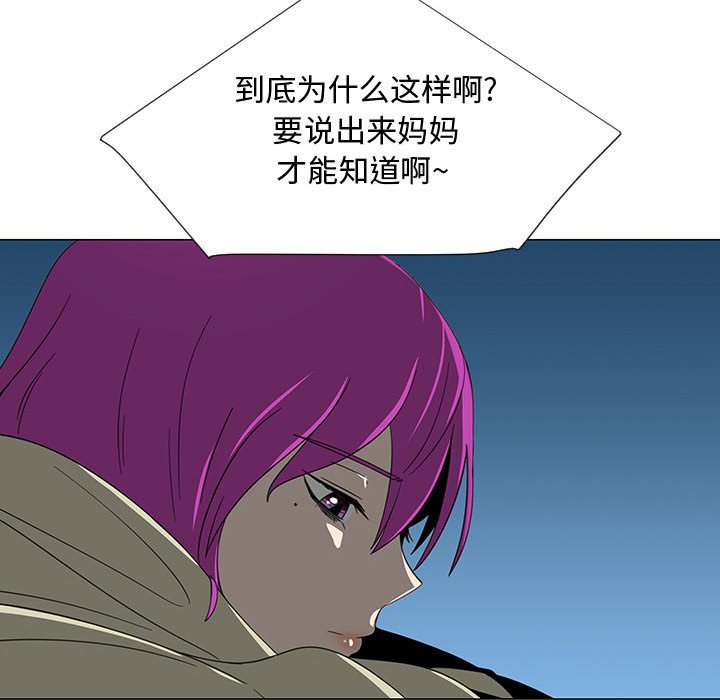 第71話 - 第50张