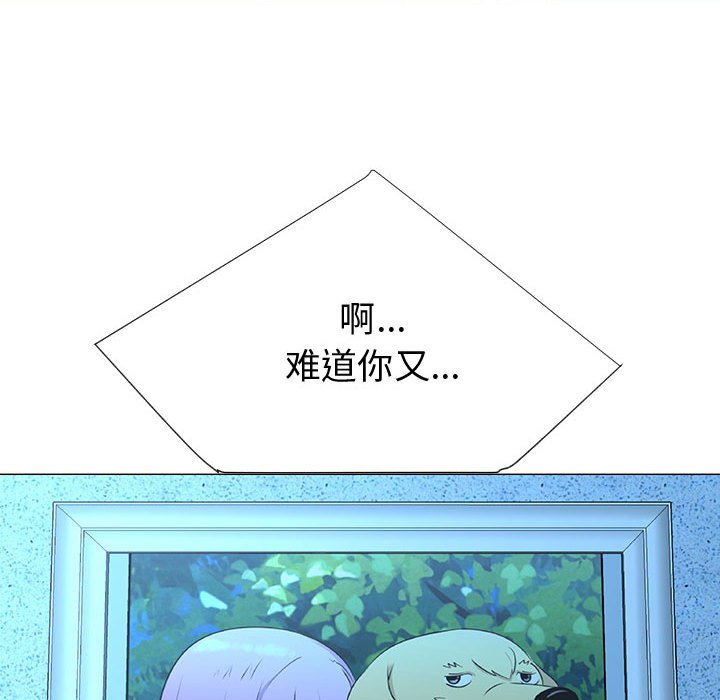 第71話 - 第51张
