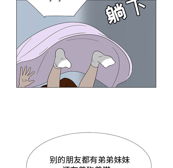 第71話 - 第58张