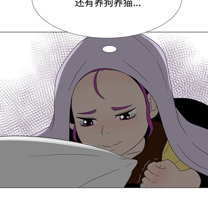 第71話 - 第59张