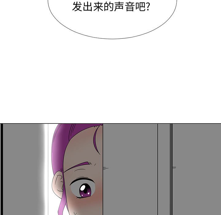 第71話 - 第65张