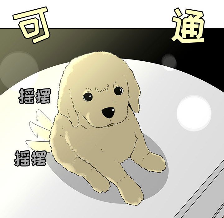 第71話 - 第67张
