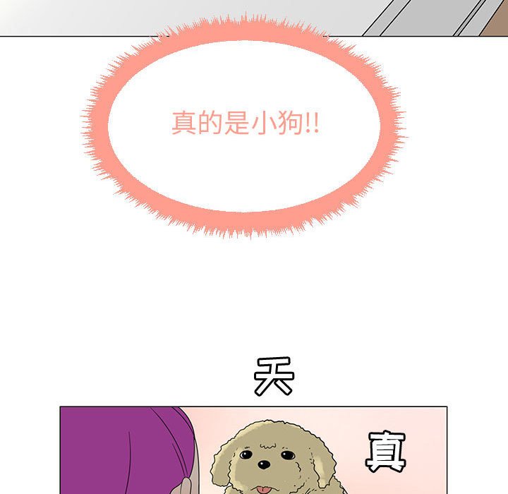 第71話 - 第68张