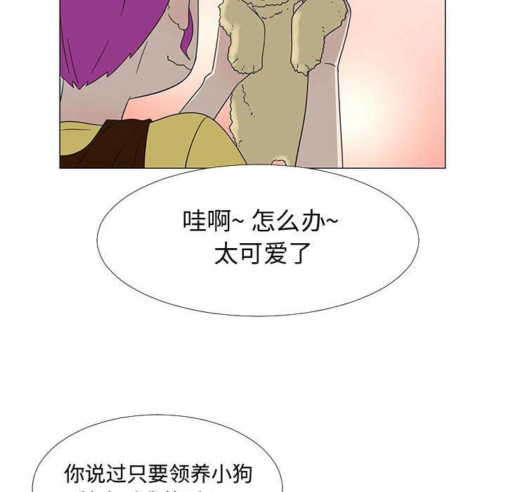 第71話 - 第69张