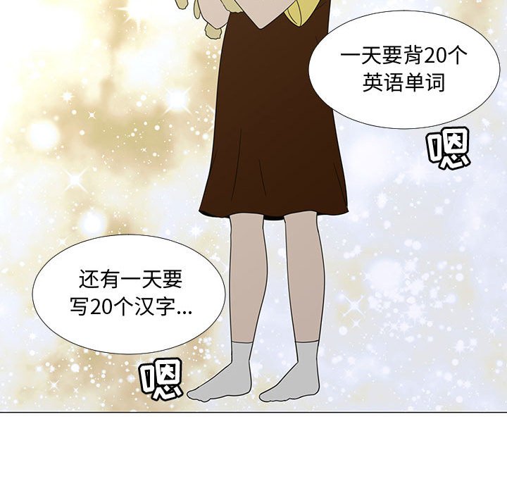 第71話 - 第72张