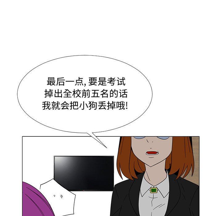 第71話 - 第73张