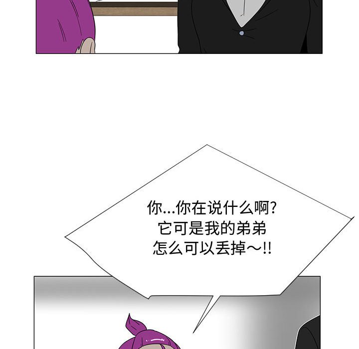 第71話 - 第74张