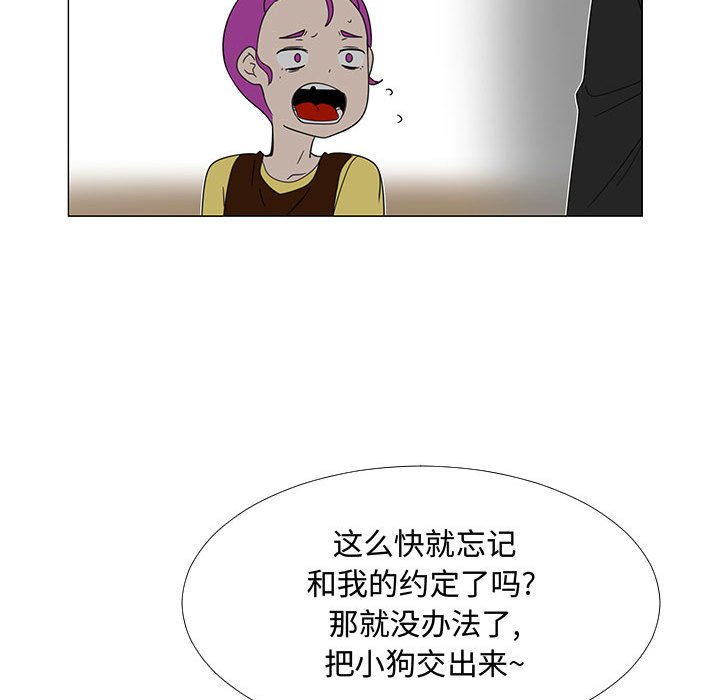 第71話 - 第75张