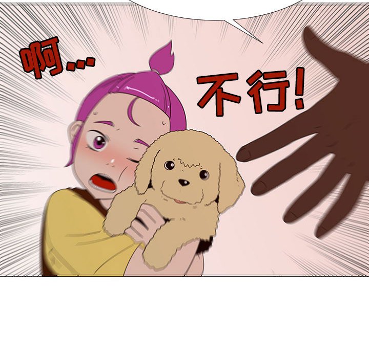 第71話 - 第76张