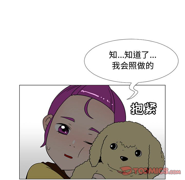 第71話 - 第77张