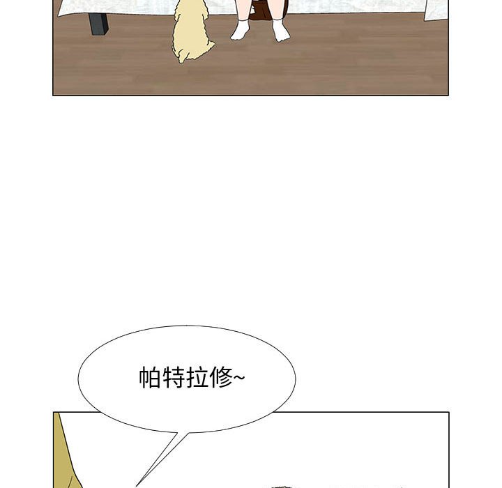 第71話 - 第79张