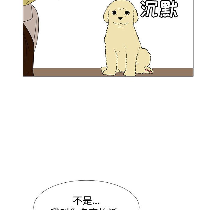 第71話 - 第80张