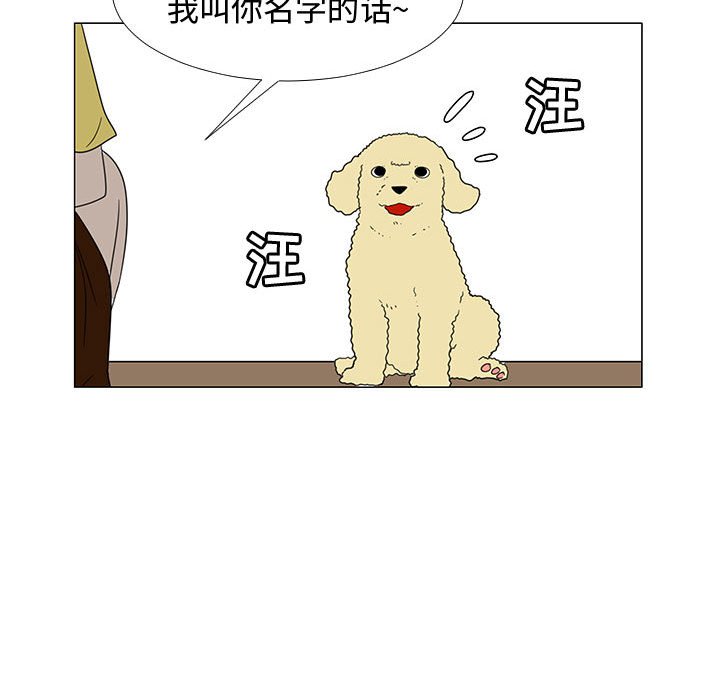 第71話 - 第81张