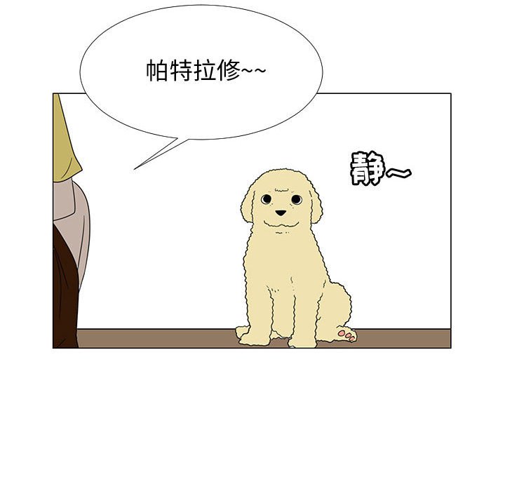 第71話 - 第82张