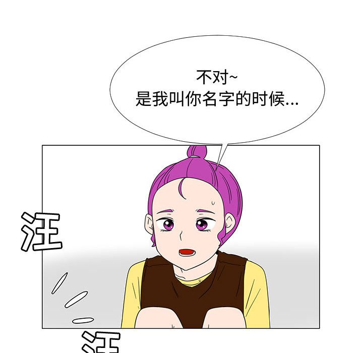 第71話 - 第83张