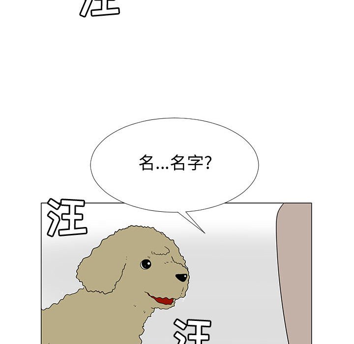 第71話 - 第84张