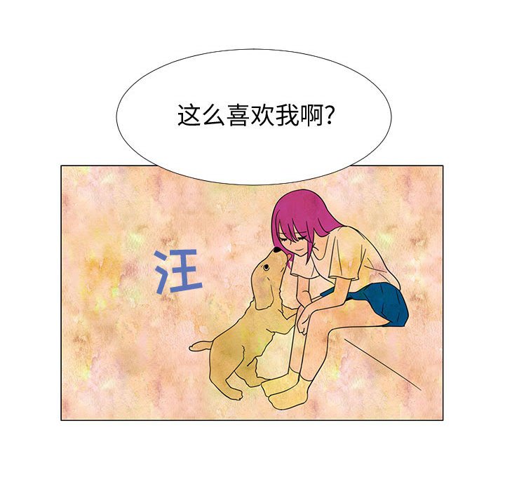 第71話 - 第87张