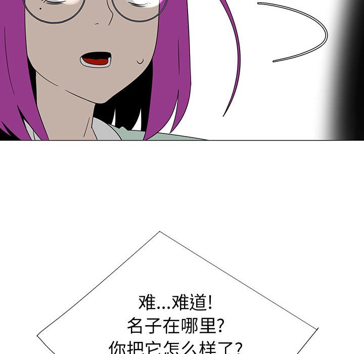 第71話 - 第93张