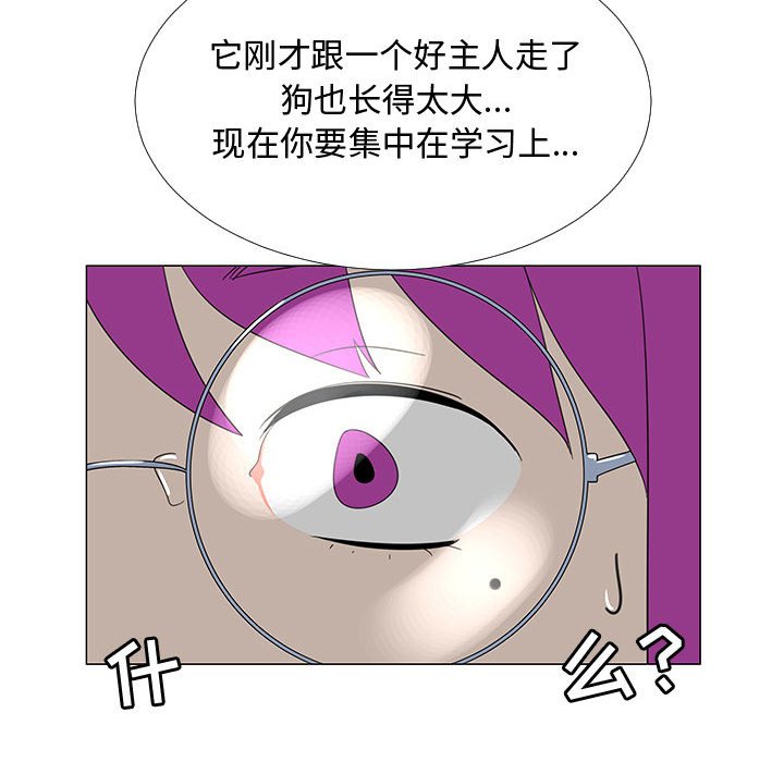 第71話 - 第95张