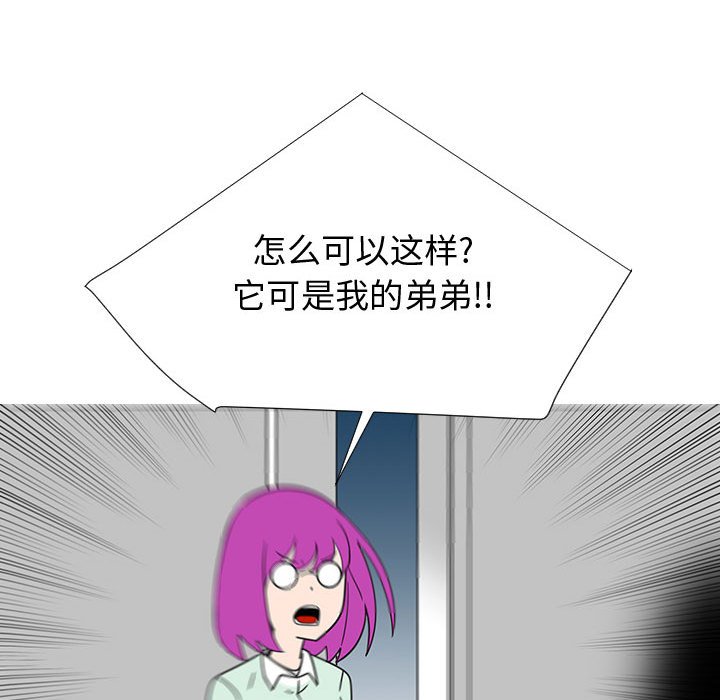 第71話 - 第96张