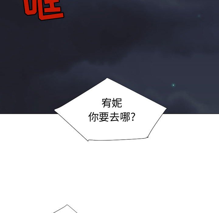 第71話 - 第98张