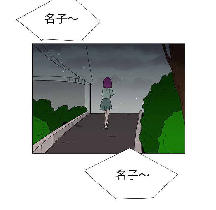 第71話 - 第99张