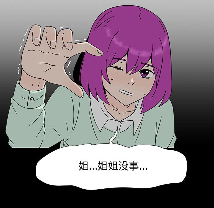 第72話 - 第10张
