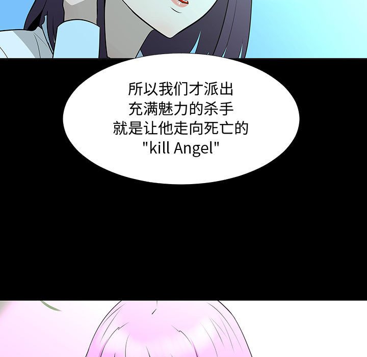 第72話 - 第101张