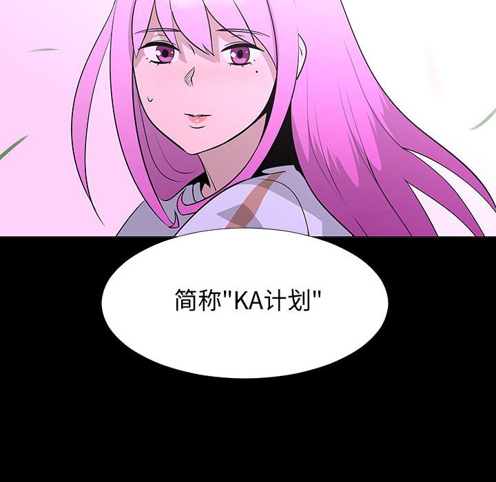 第72話 - 第102张
