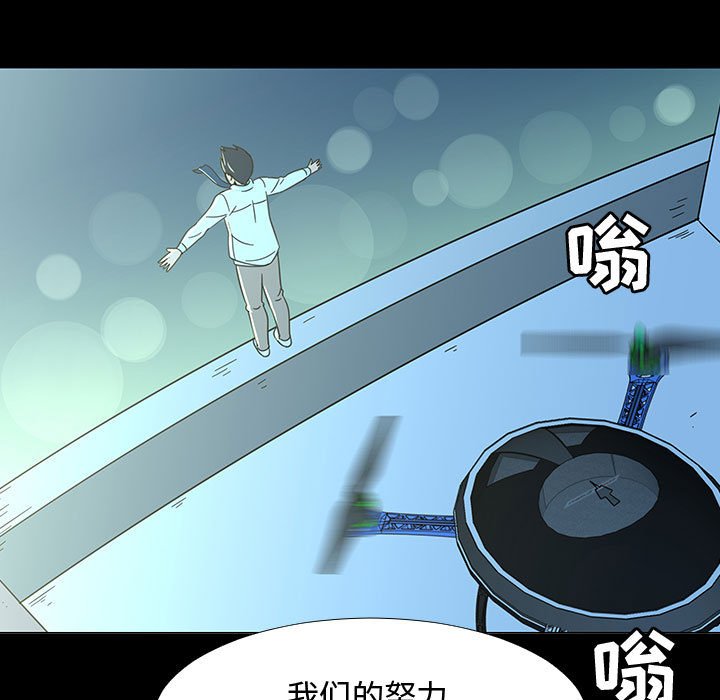 第72話 - 第103张