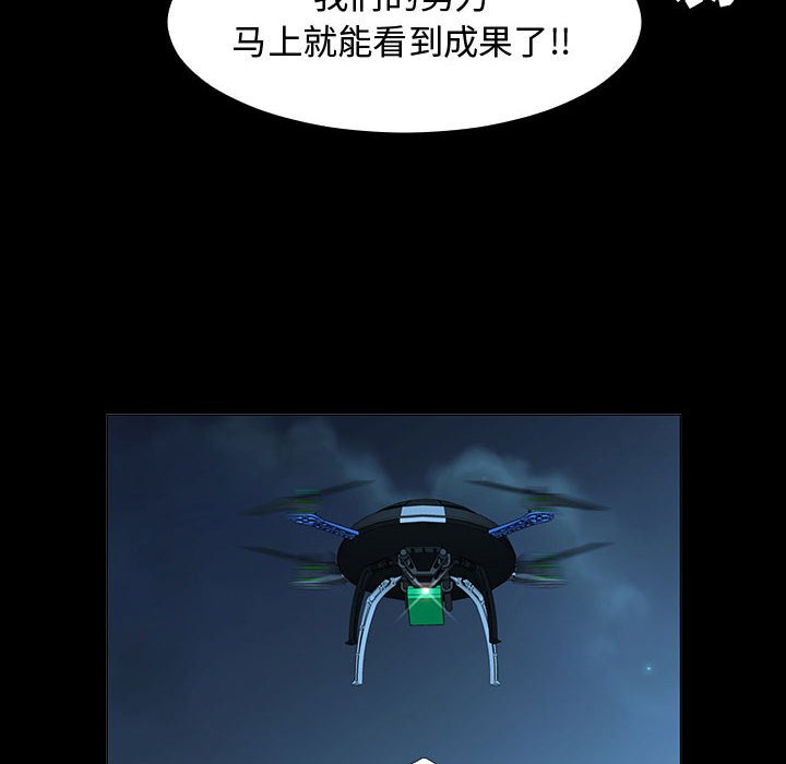 第72話 - 第104张