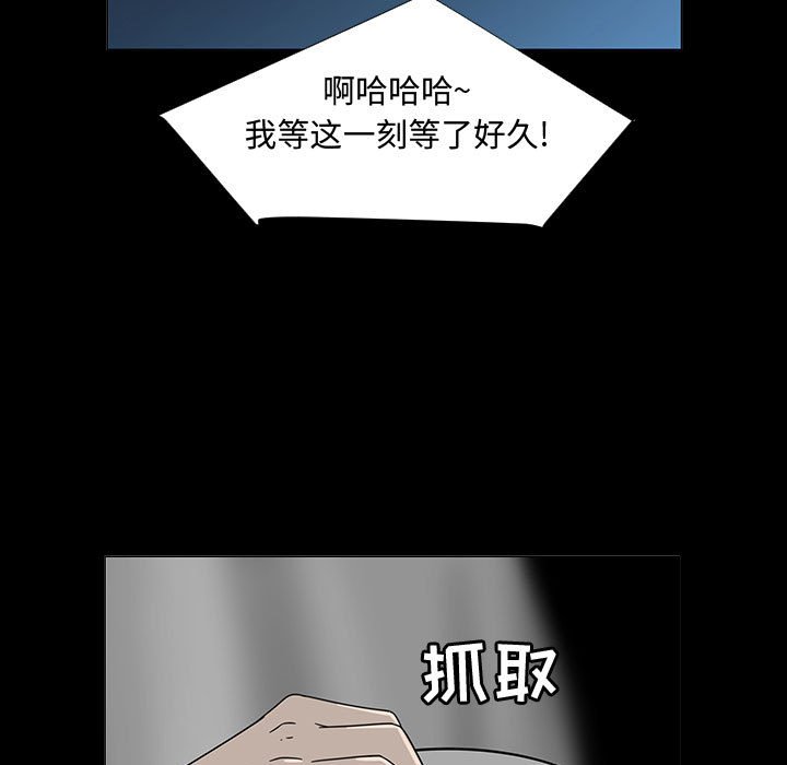 第72話 - 第105张