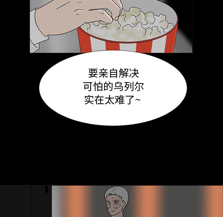 第72話 - 第106张