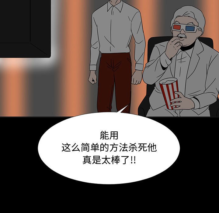 第72話 - 第107张