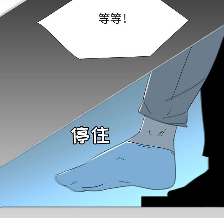 第72話 - 第109张
