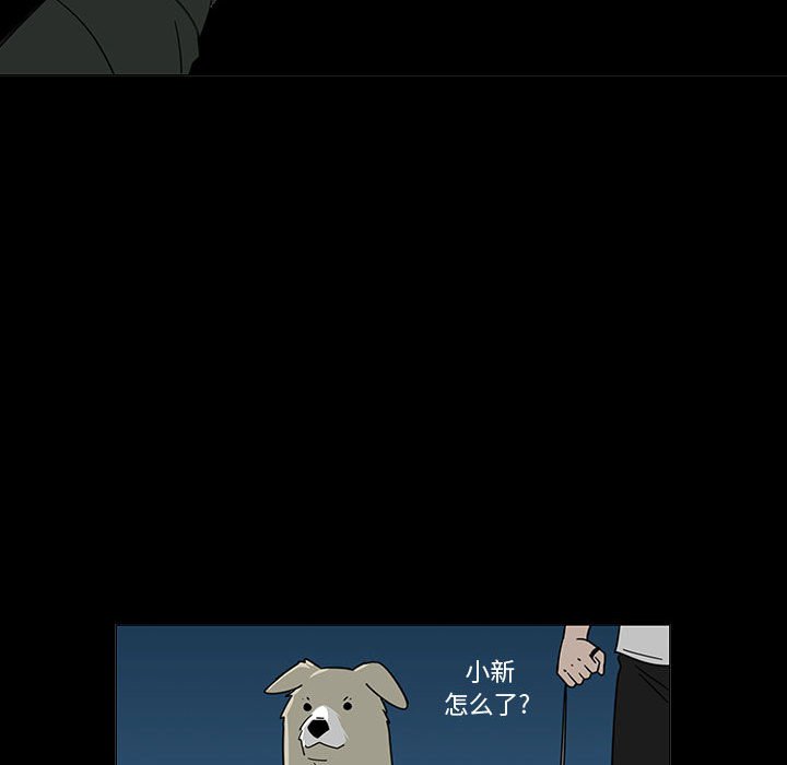 第72話 - 第12张
