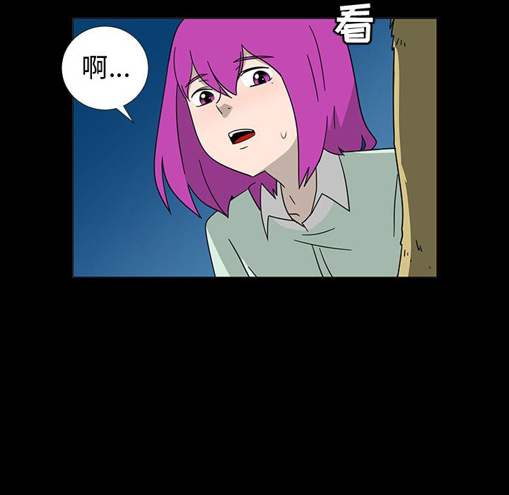 第72話 - 第14张