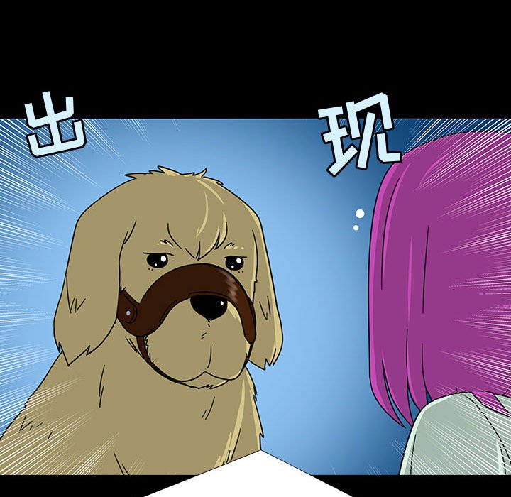 第72話 - 第15张