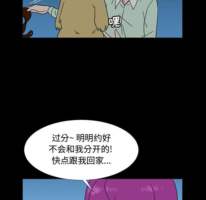 第72話 - 第17张