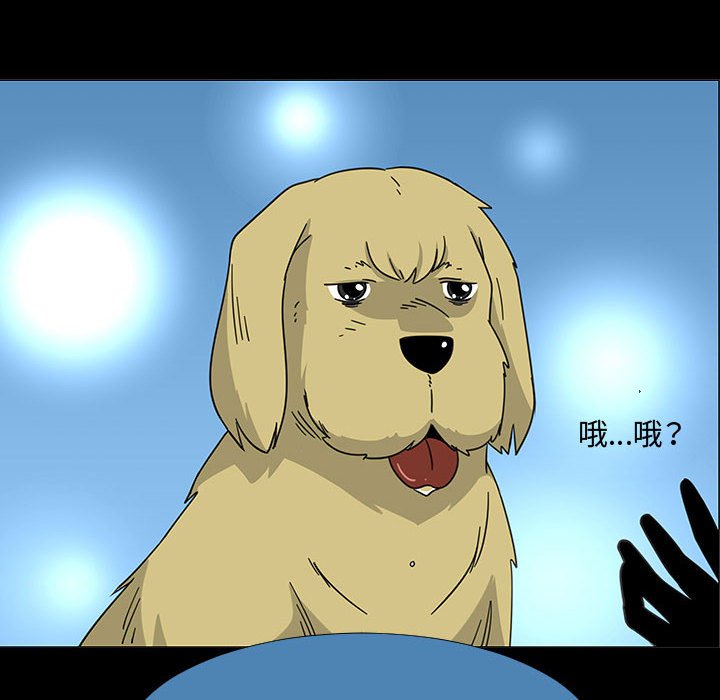 第72話 - 第19张