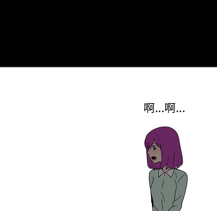 第72話 - 第22张