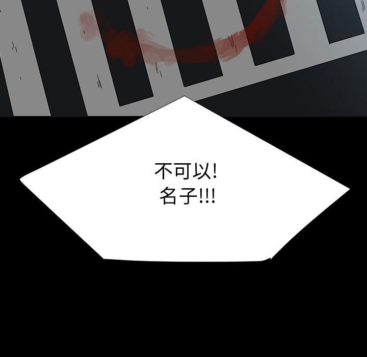 第72話 - 第25张