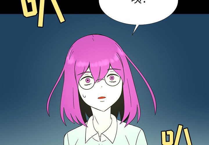 第72話 - 第3张