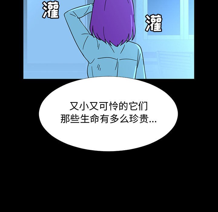 第72話 - 第35张