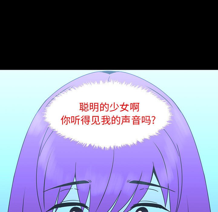 第72話 - 第37张