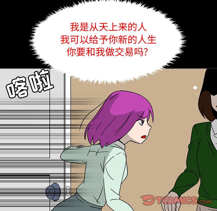第72話 - 第39张