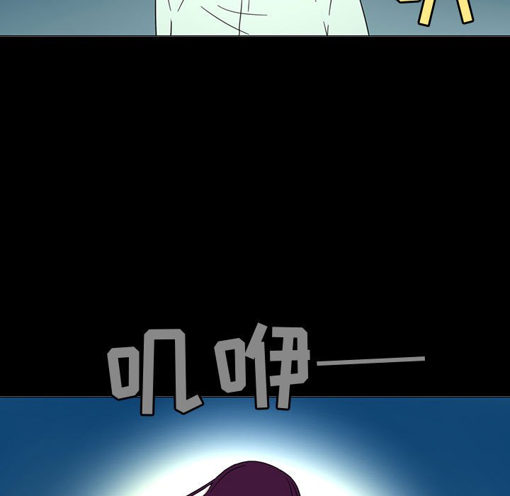 第72話 - 第4张