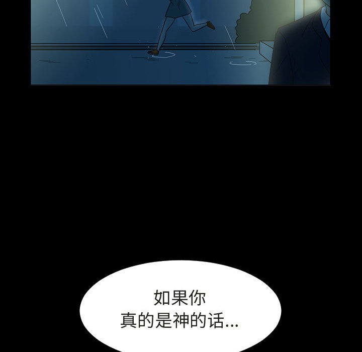 第72話 - 第41张